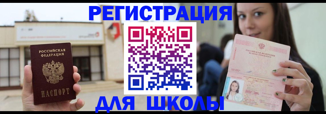 регистрация в Кохме